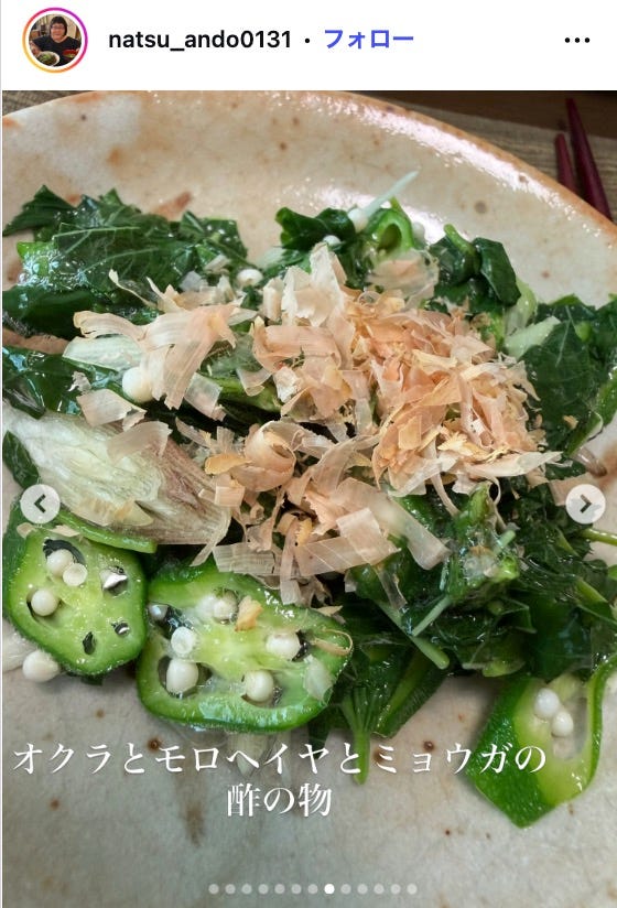安藤なつInstagramより