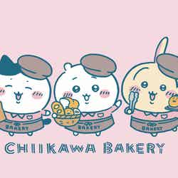 ちいかわベーカリー(C)nagano / chiikawa committee