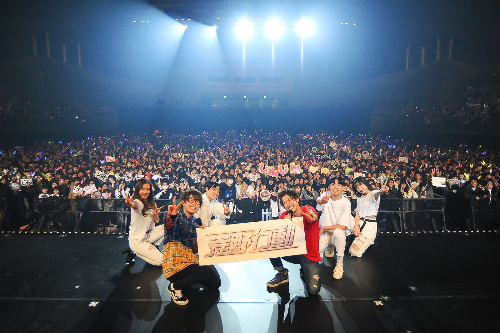 スカイピース（提供：YouTube）