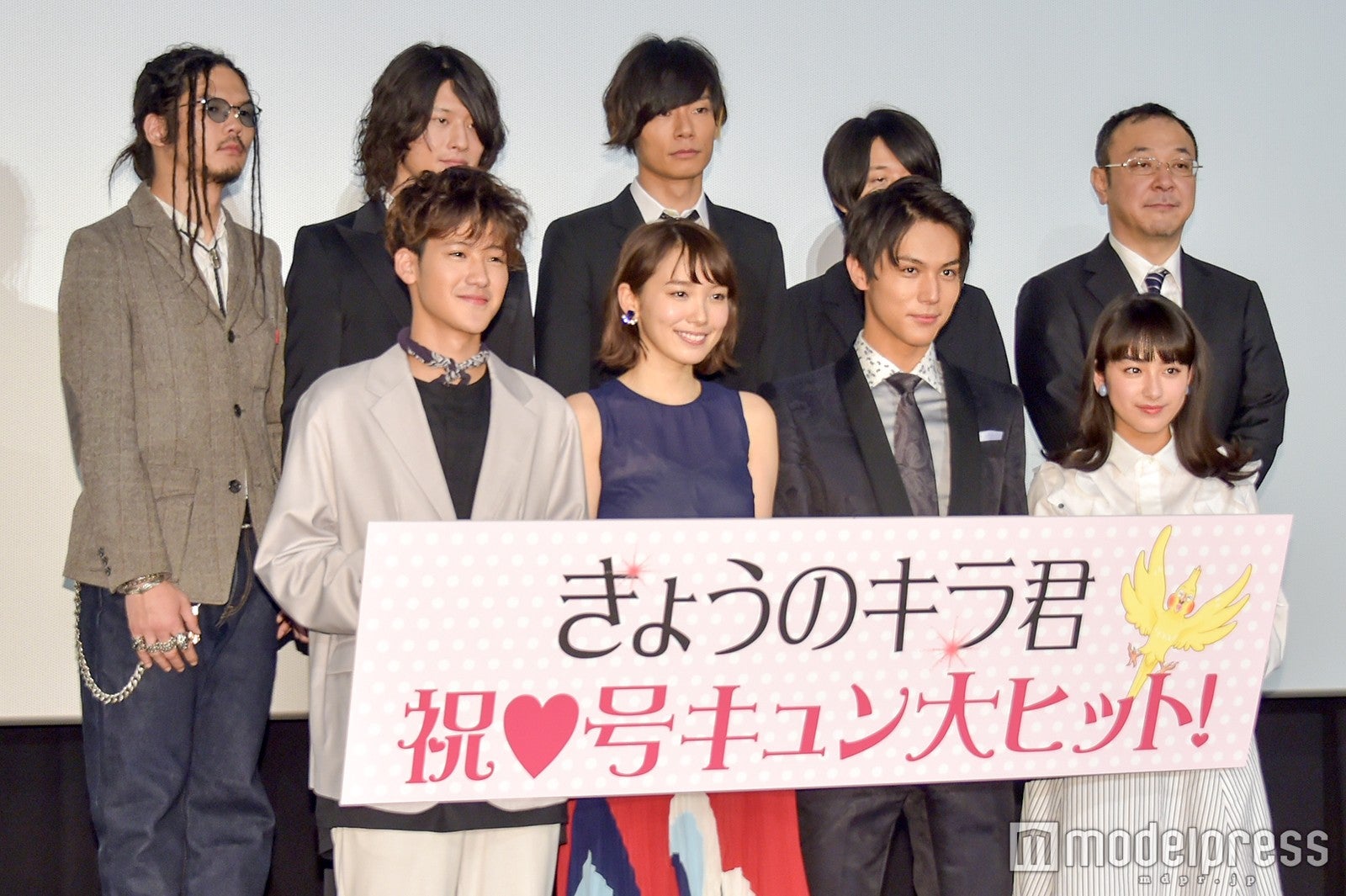 「きょうのキラ君」公開初日舞台挨拶の様子（C）モデルプレス