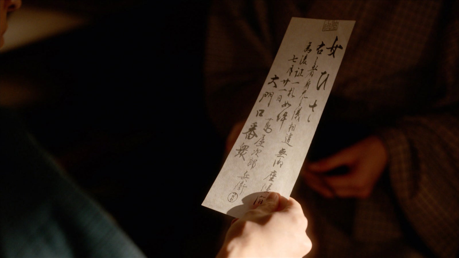 「べらぼう～蔦重栄華乃夢噺～」第9話（C）NHK