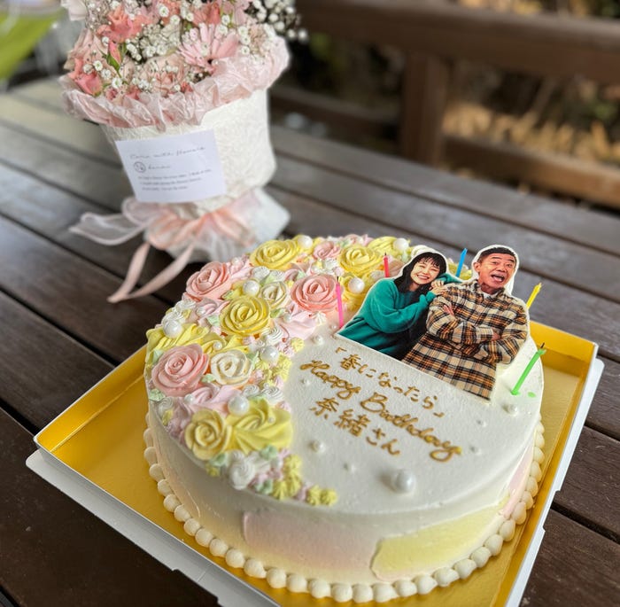奈緒のバースデーケーキ「春になったら」(C)カンテレ