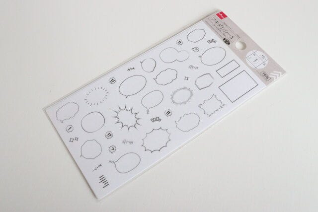 フキダシシール(2枚) フキダシシール(2枚)