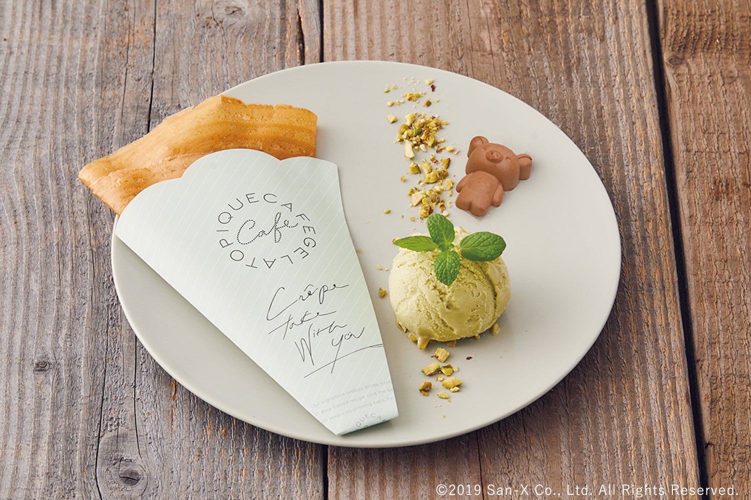 ジェラピケ×リラックマ、コラボカフェが東京＆京都に カレーや