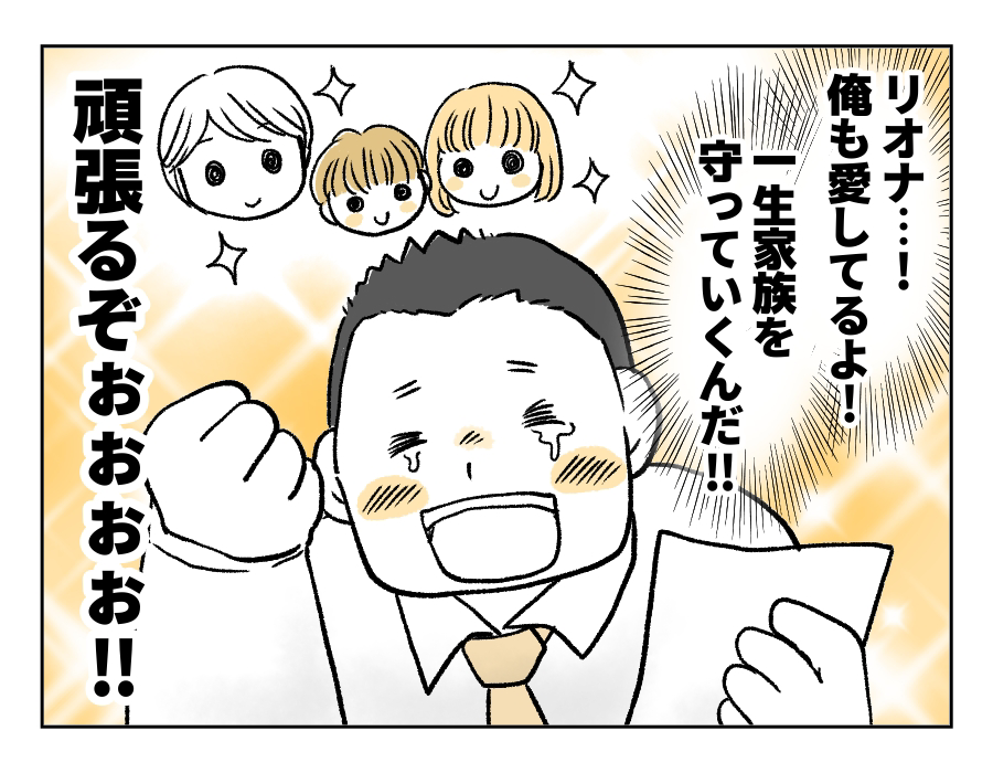 愛妻弁当に文句12_4