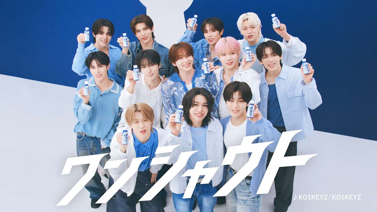 KO1KEYZ、デビュー後初CM出演 日常のモヤモヤを爽快に叫ぶ
