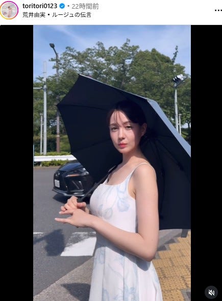 トリンドル玲奈公式Instagramより