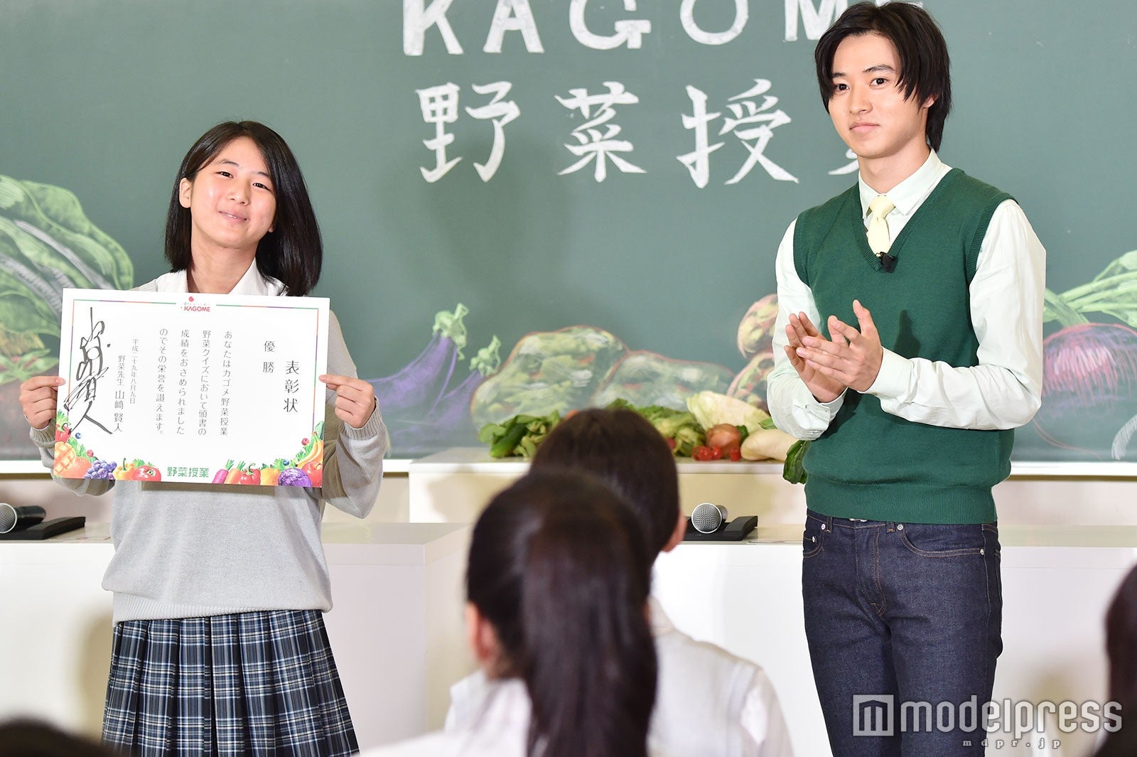 女子高生、山崎賢人（C）モデルプレス