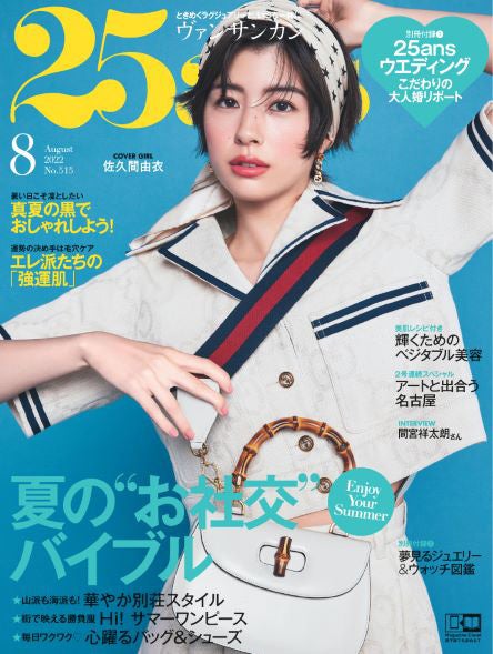 間宮祥太朗 年賀状4枚セット 710774_03-507x760.jpg