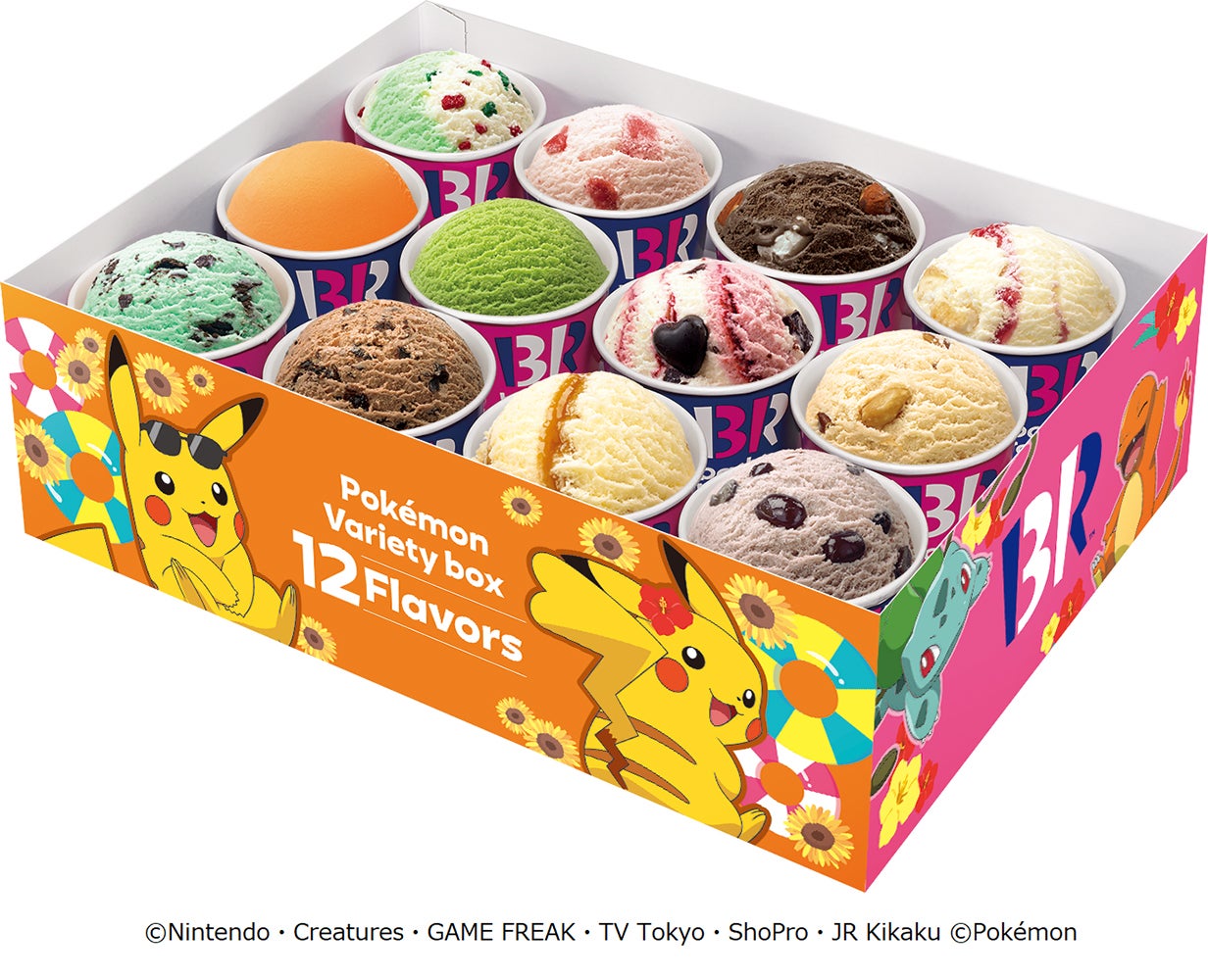 ポケモン バラエティボックス（12個）（C）Nintendo・Creatures・GAME FREAK・TV Tokyo・ShoPro・JR Kikaku （C）Pokemon