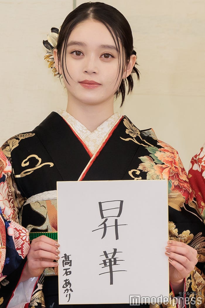 高石あかり(C)モデルプレス