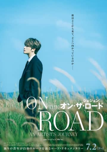 フルーツバスケット The Final第9話 透 慊人に 友達になって 先行カット12点公開 モデルプレス