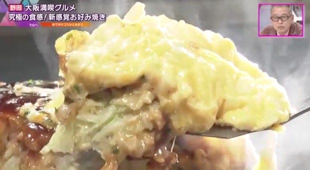 サクふわ食感にたまごがとろ～ん♡