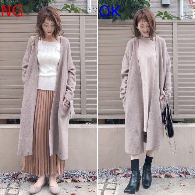 ロングカーディガン