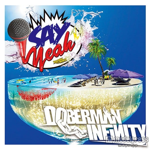 DOBERMAN INFINITY1stシングル「SAY YEAH!!」(2015年7月15日発売)初回盤