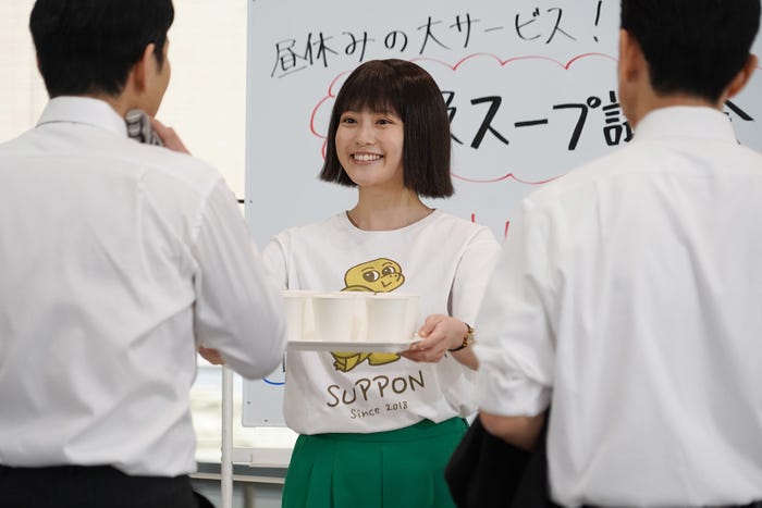 今田美桜/「悪女(わる)~働くのがカッコ悪いなんて誰が言った?~」第3話より(C)日本テレビ