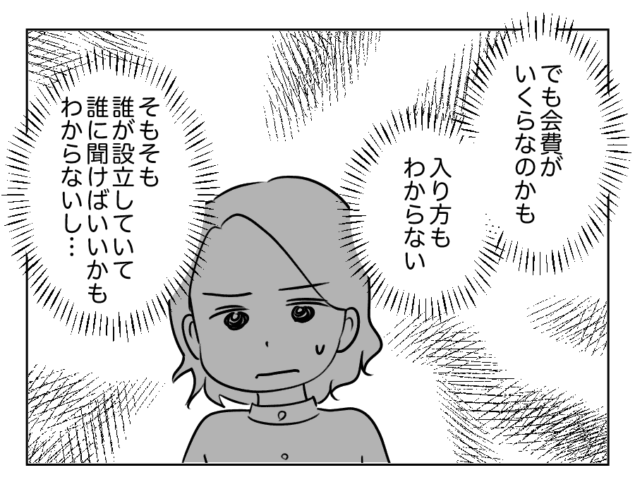 お祭りしたい_064