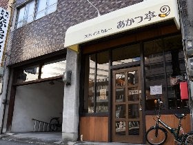 shop_cc7769871d3a9184a1e4d8b5e61544b1.jp