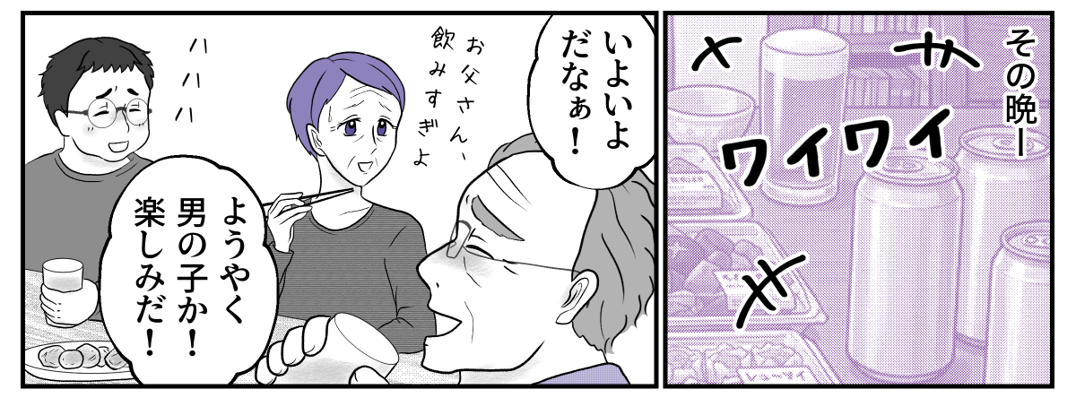 1−2−3
