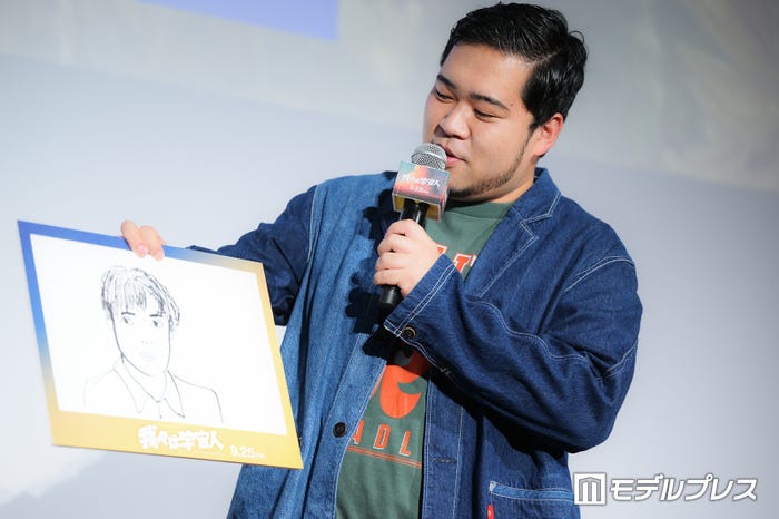 松井ケムリ(C)モデルプレス