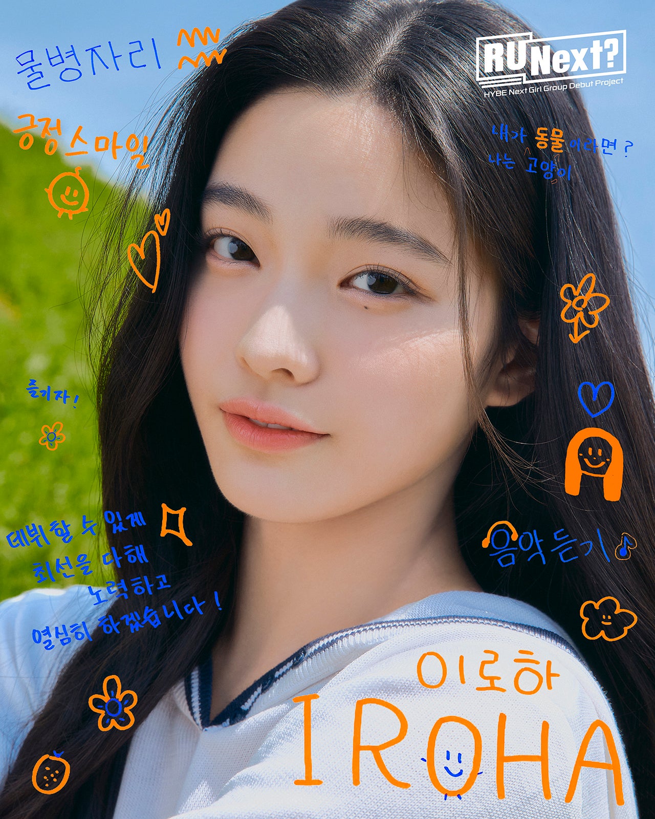 イロハ（C）BELIFT LAB Inc. ALL RIGHTS RESERVED.