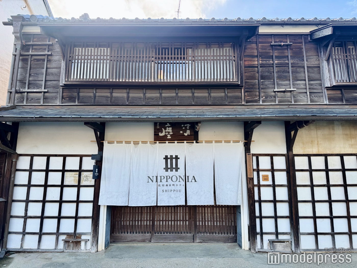 佐原商家町ホテル NIPPONIA（C）モデルプレス