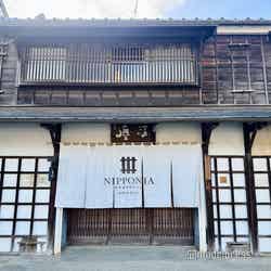 佐原商家町ホテル NIPPONIA(C)モデルプレス