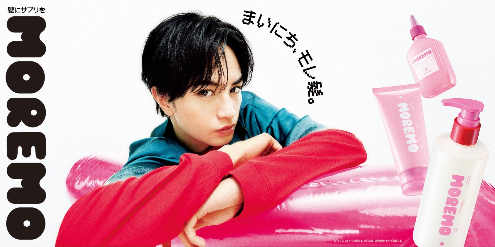 中島健人、日本初のブランドアンバサダー就任 120回挑戦“奇跡の