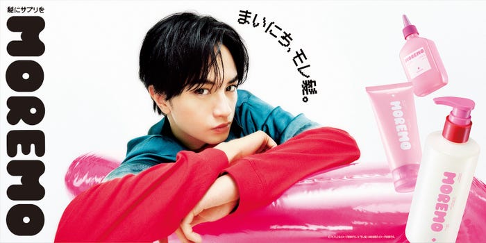 中島健人(提供写真)