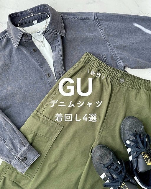 GU デニムオーバーサイズシャツ GUのデニムオーバーサイズシャツ