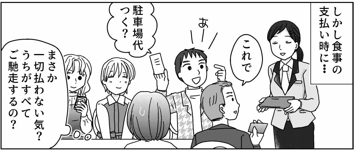2-8