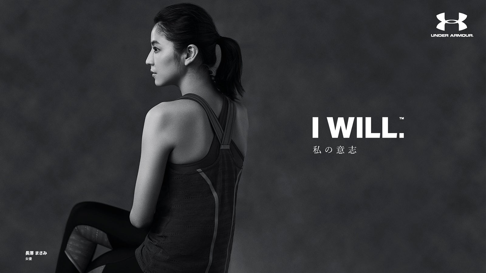 長澤まさみのビジュアル（提供画像）