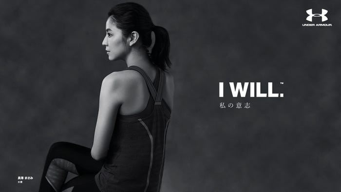 長澤まさみのビジュアル(提供画像)