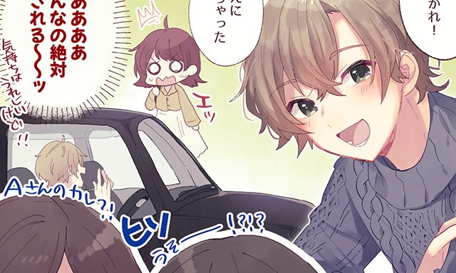 正直やめてほしい 彼氏にされて全然うれしくなかったサプライズvol 2 モデルプレス