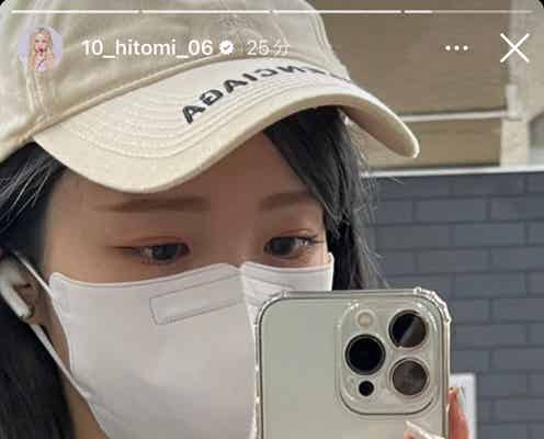 AKB48本田仁美、“脱ハイトーン”黒髪披露に「暗髪も似合う」の声 “意味深ツイート”も話題に