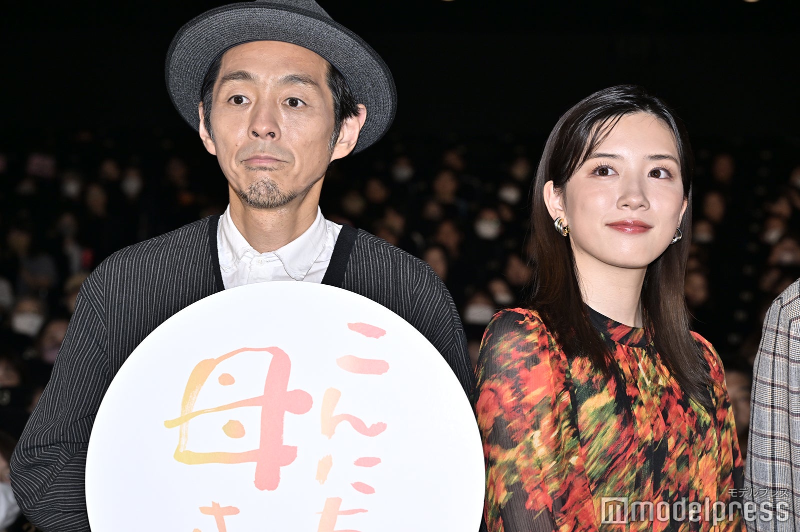 宮藤官九郎、永野芽郁（C）モデルプレス