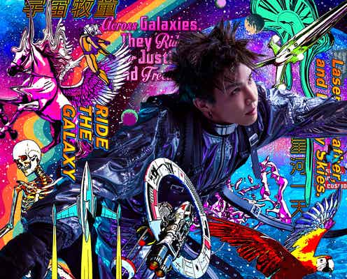 三代目JSB岩田剛典、ソロとして初アジアツアー開催決定 海外公演第1弾は台北【Takanori Iwata ASIA TOUR 2025-2026 “SPACE COWBOY”】