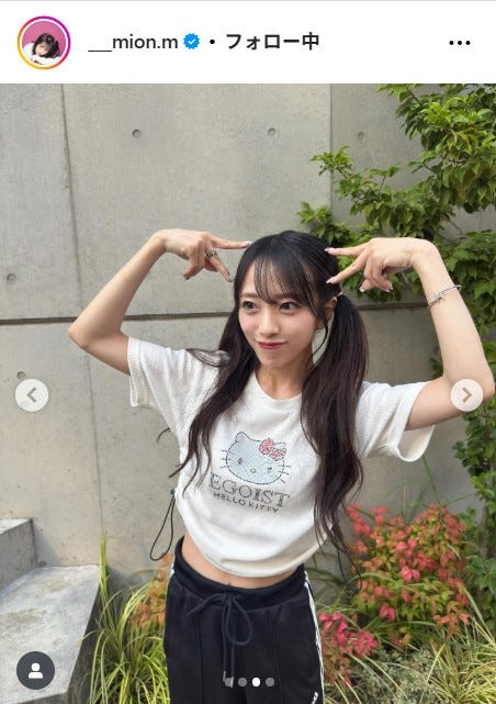 向井地美音Instagramより