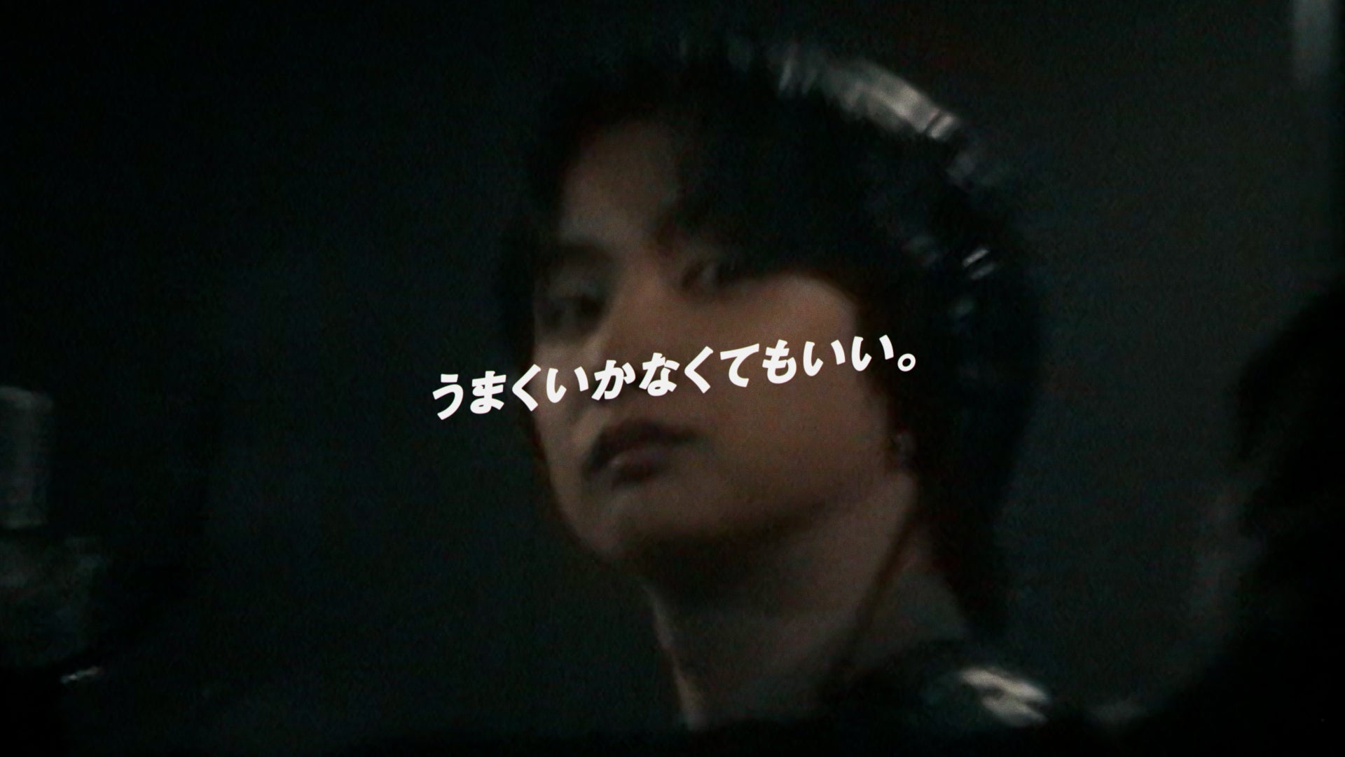 新WEBムービー「サン生と楽曲作ったよ」篇より（提供写真）