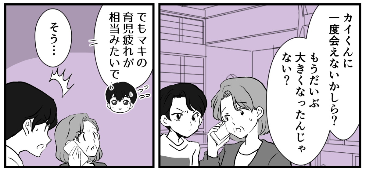 1-3-1
