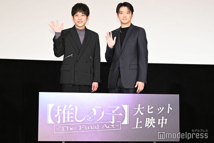 二宮和也、櫻井海音(C)モデルプレス