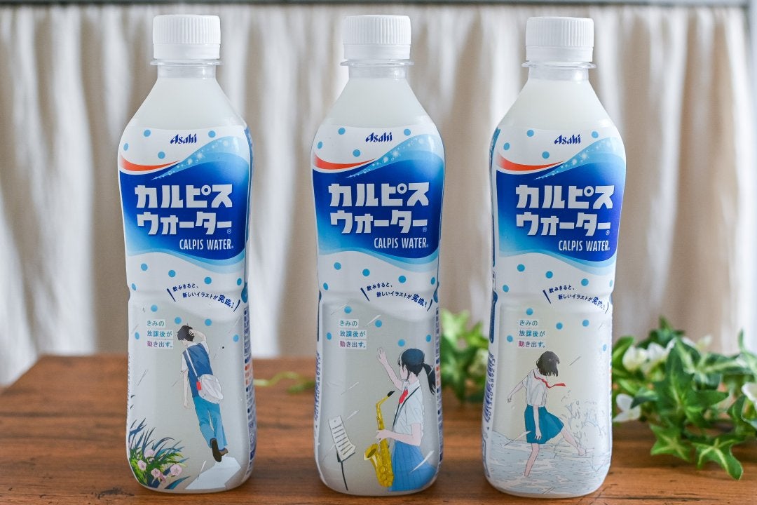 人気の 強力ビタミン飲料 ビタカルピスレトロ飲料ドリンク広告 その他 Guiacieneguilla Com