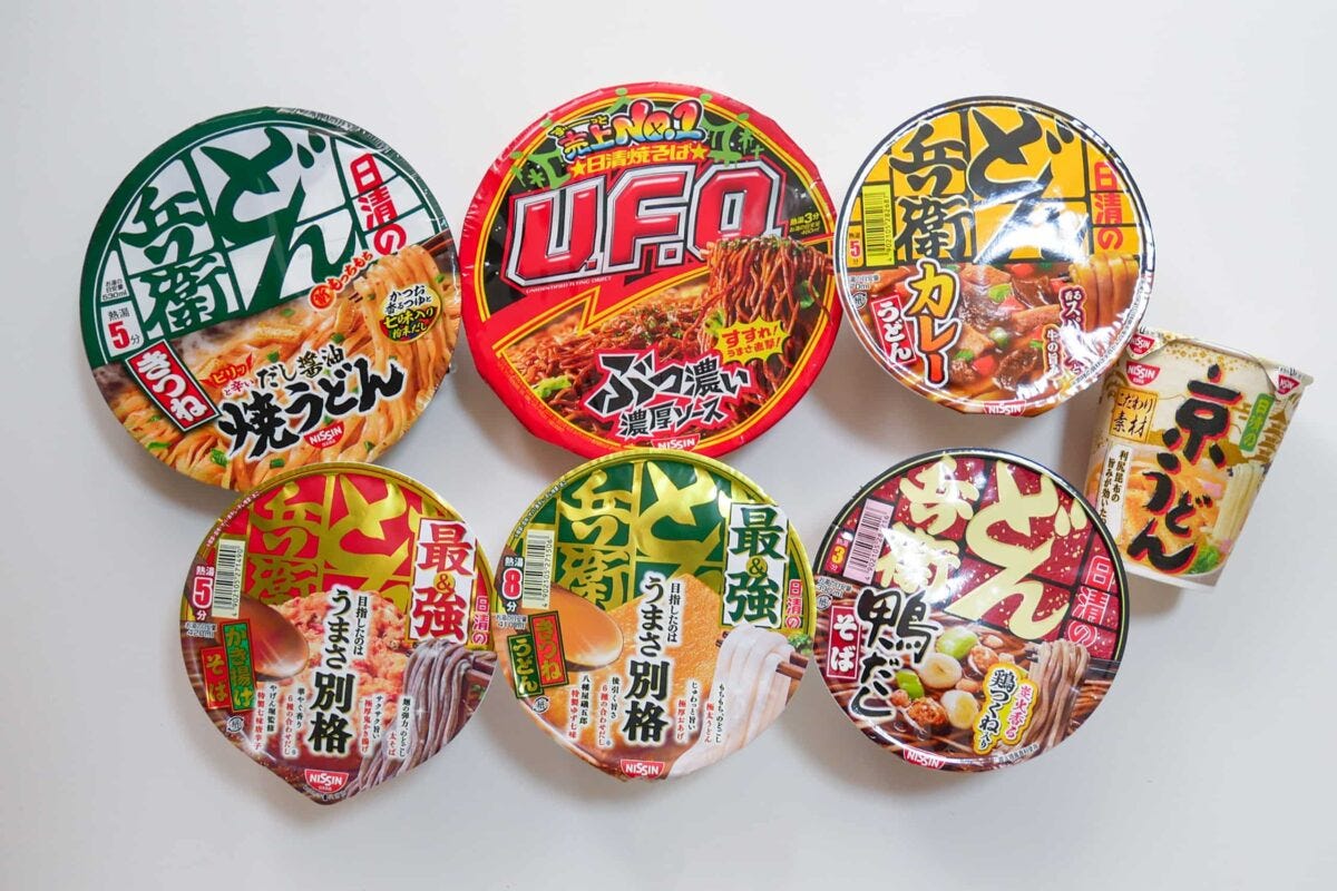 日清食品アウトレット