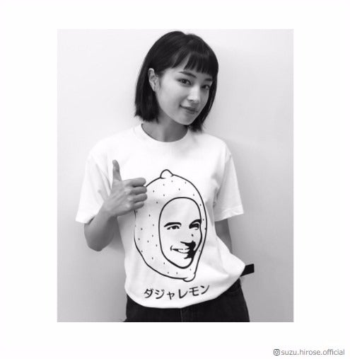 広瀬すず、佐野ひなこからの変化球プレゼントに「ナイスセンス」