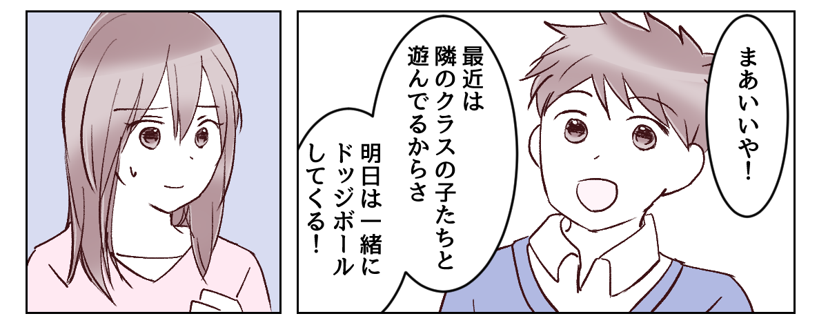 2_3_2