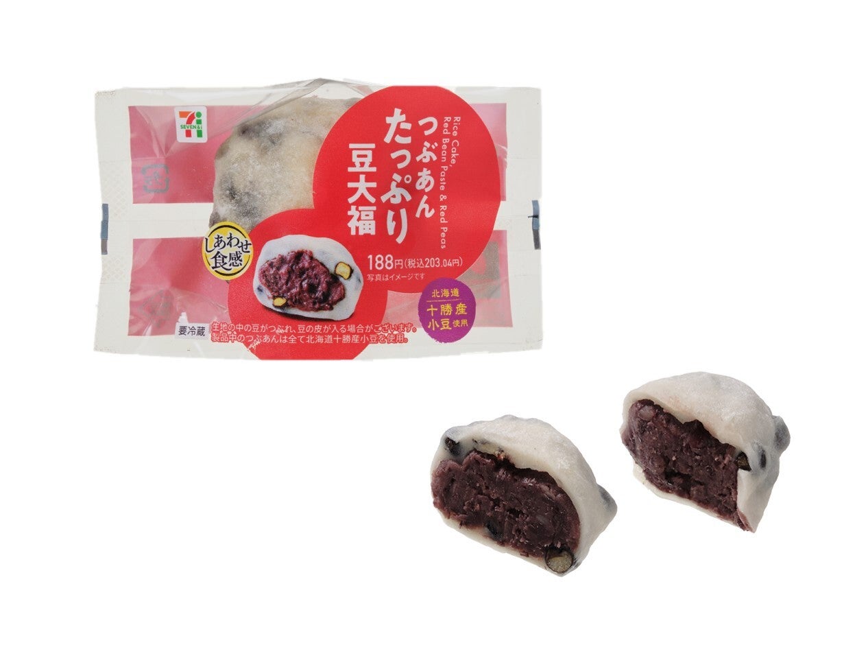 つぶあんたっぷり 豆大福