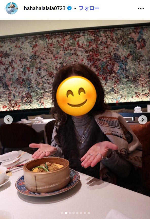 後藤楽々Instagramより