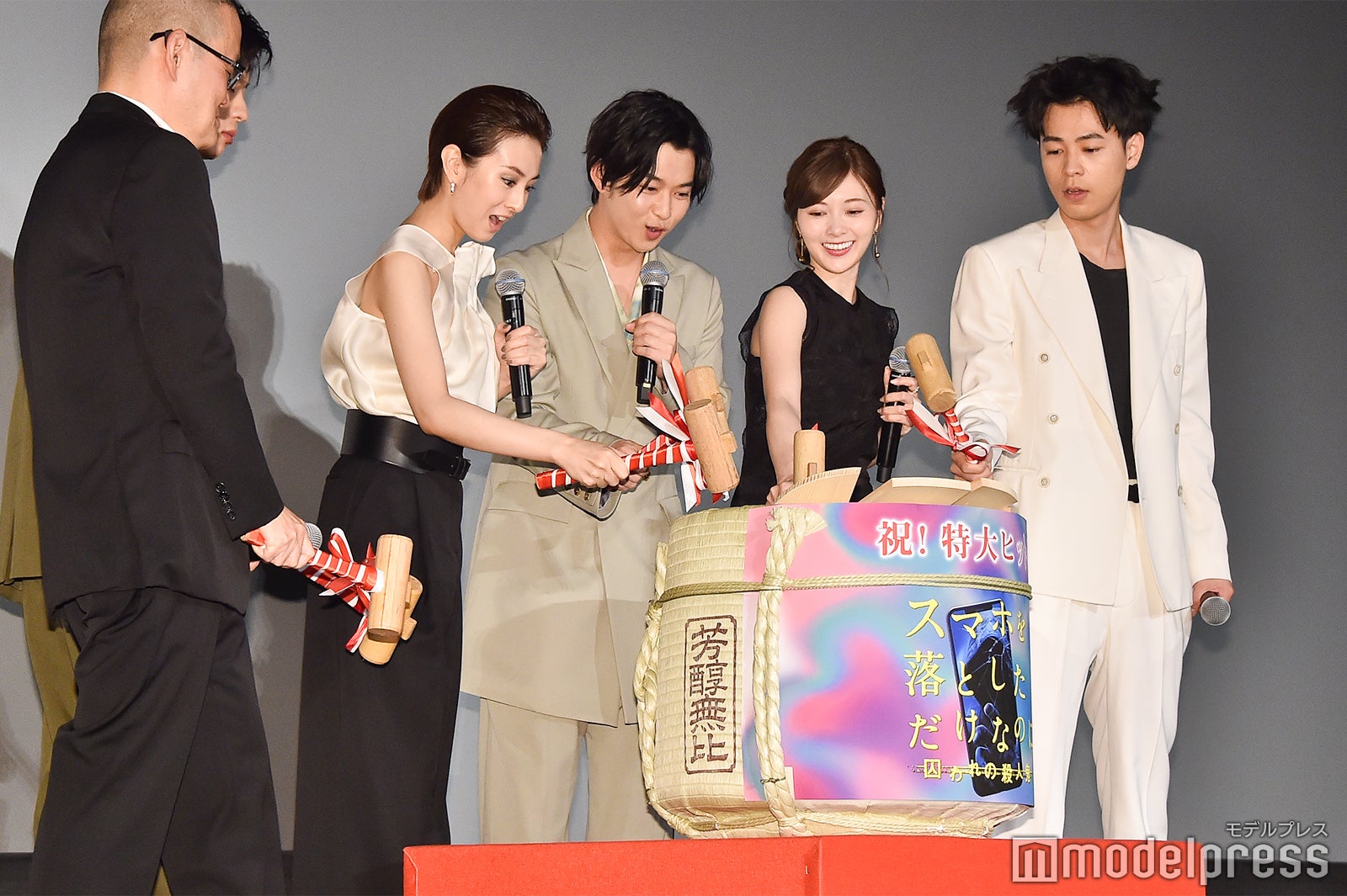 中田秀夫監督、田中圭、北川景子、千葉雄大、白石麻衣、成田凌 （C）モデルプレス