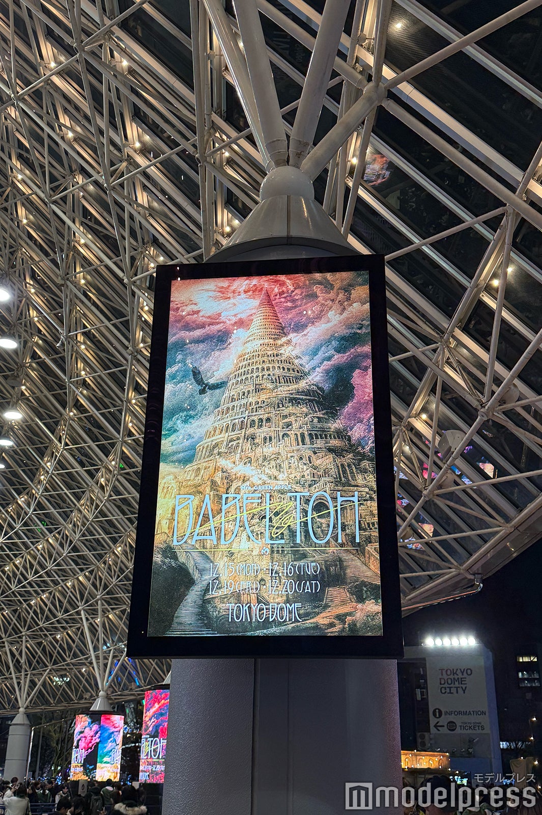 「Mrs. GREEN APPLE DOME TOUR 2025 “BABEL no TOH”」東京ドーム現地の様子（C）モデルプレス