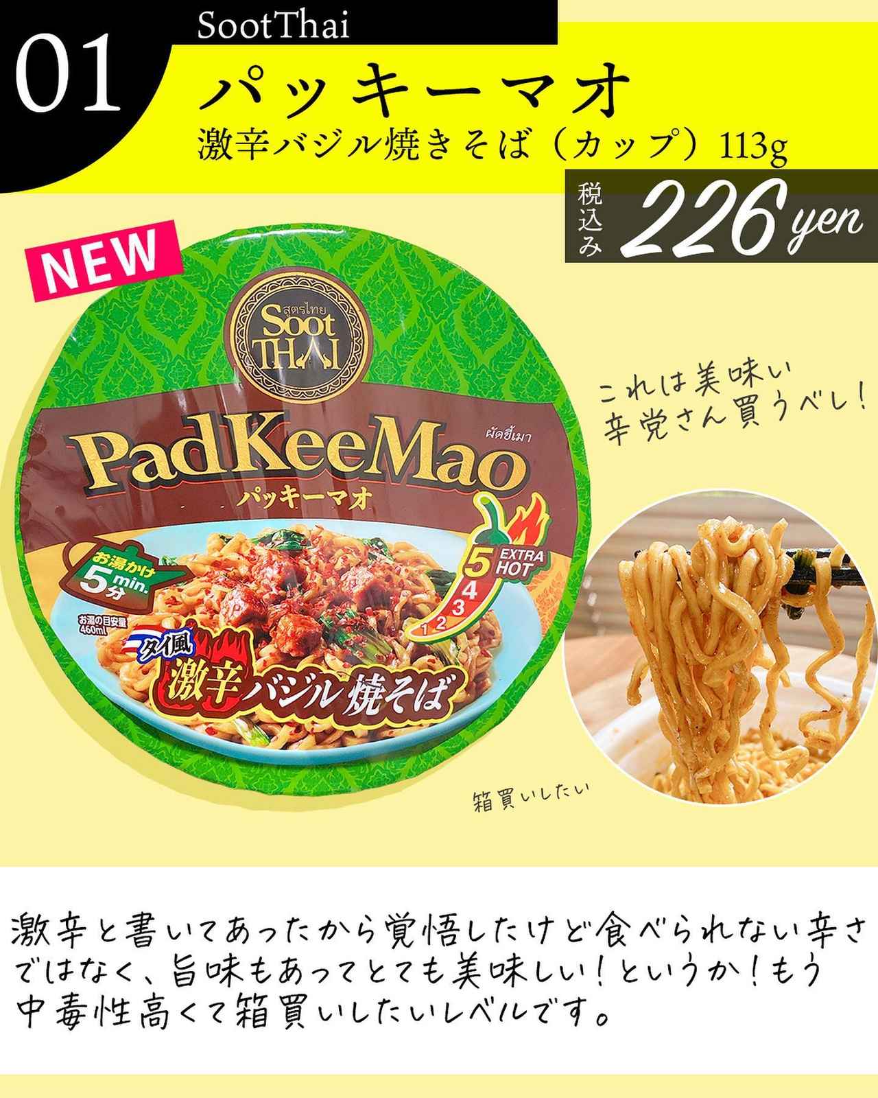 画像:
